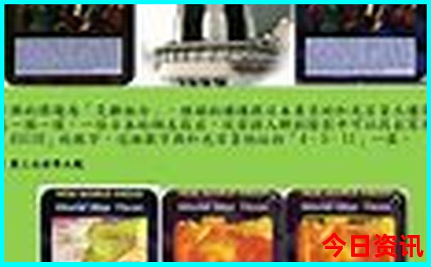 成都到蜀南竹海旅游攻略